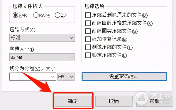 文档加密如何设置(电脑上如何给文件加密)