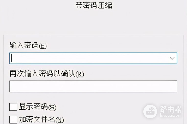 文档加密如何设置(电脑上如何给文件加密)