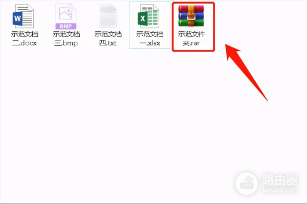文档加密如何设置(电脑上如何给文件加密)