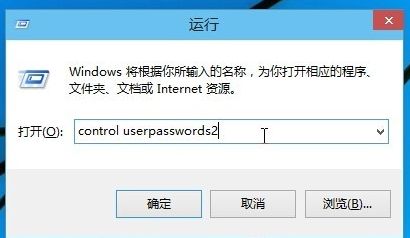 win10系统电脑登录密码怎么取消(如何取消电脑账号密码)