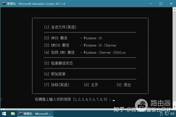 windows10怎么激活(电脑win10如何激活)