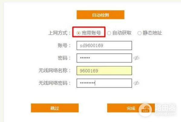 斐讯k2路由器恢复出设置了怎么重置(斐讯路由器k2在手机中如何设置)