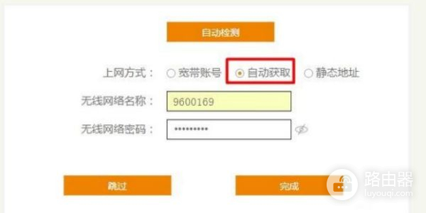 斐讯k2路由器恢复出设置了怎么重置(斐讯路由器k2在手机中如何设置)