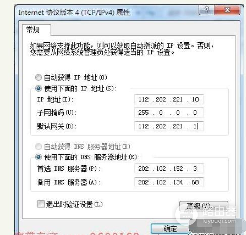 斐讯k2路由器恢复出设置了怎么重置(斐讯路由器k2在手机中如何设置)