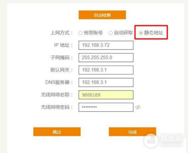 斐讯k2路由器恢复出设置了怎么重置(斐讯路由器k2在手机中如何设置)