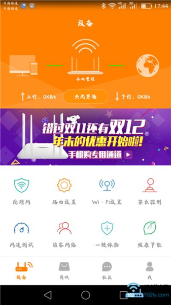 斐讯k2路由器恢复出设置了怎么重置(斐讯路由器k2在手机中如何设置)