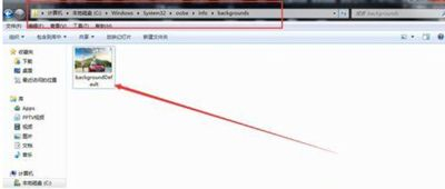 电脑开机画面怎么修改(如何设置电脑开机界面)