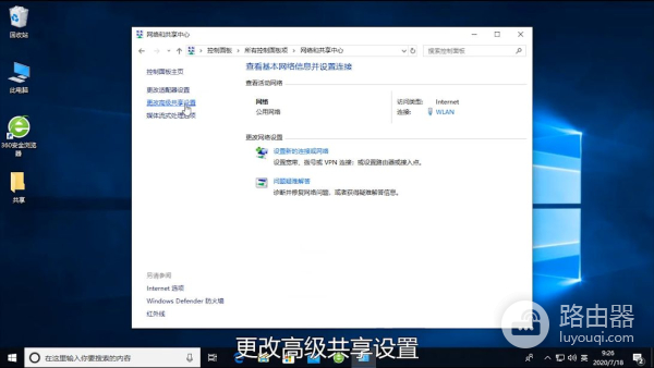 win10怎么一键网络共享(w10如何共享电脑)