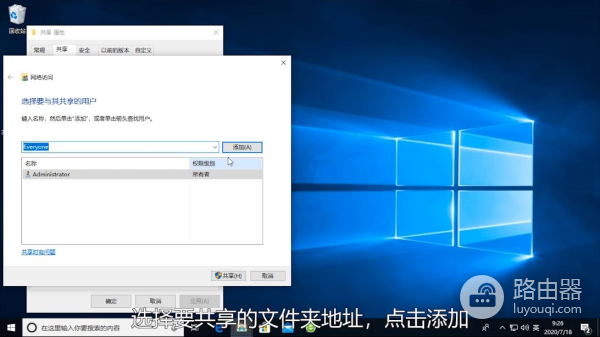 win10怎么一键网络共享(w10如何共享电脑)