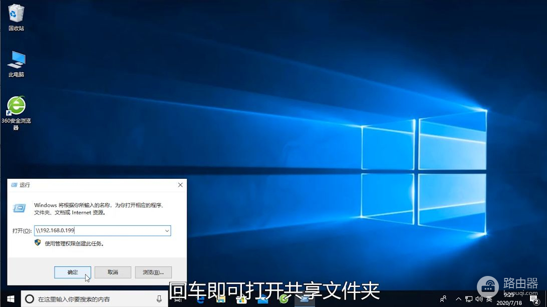 win10怎么一键网络共享(w10如何共享电脑)