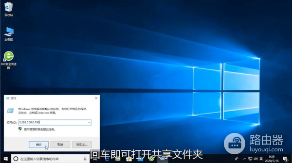 win10怎么一键网络共享(w10如何共享电脑)