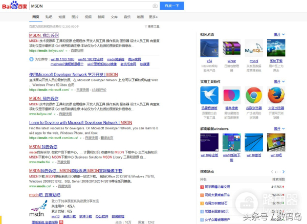 U盘启动盘制作(如何制作电脑启动盘)