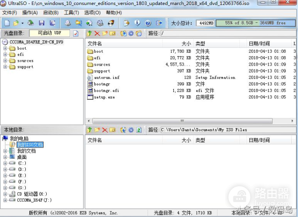 U盘启动盘制作(如何制作电脑启动盘)