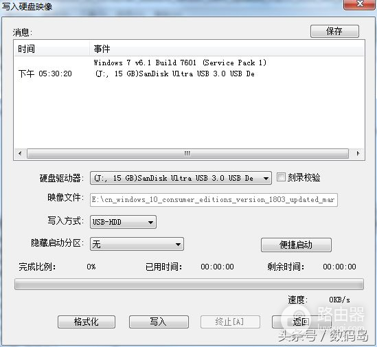 U盘启动盘制作(如何制作电脑启动盘)