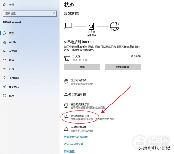 如何设置共享文件夹最全最详细(怎么设置共享文件)