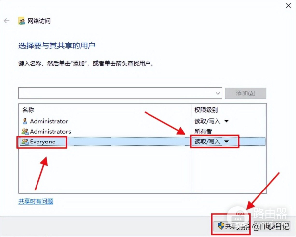 如何设置共享文件夹最全最详细(怎么设置共享文件)