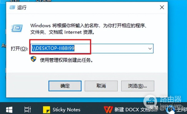 如何设置共享文件夹最全最详细(怎么设置共享文件)