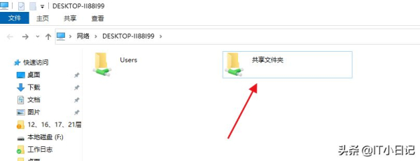 如何设置共享文件夹最全最详细(怎么设置共享文件)