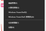 如何快速更改windows帐户密码(如何更改windows账户密码)