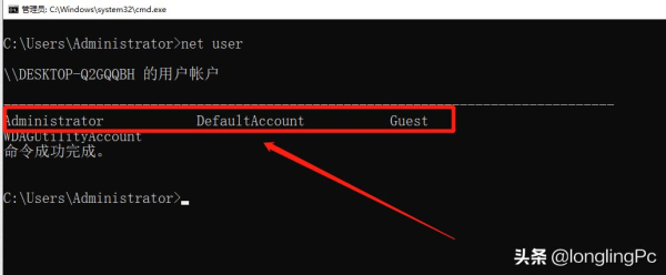 如何快速更改windows帐户密码(如何更改windows账户密码)