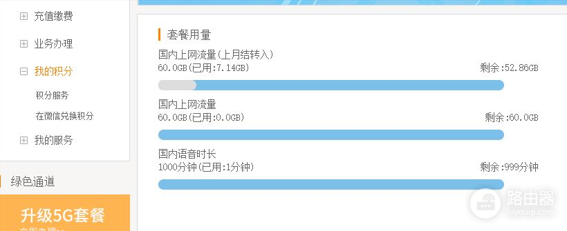 电信积分怎么换话费(电信话费积分换话费怎么换)