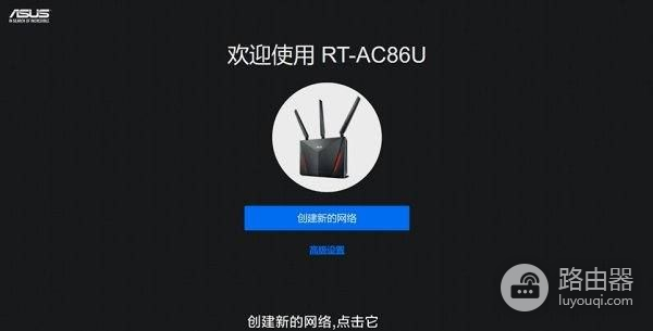 如何设置华硕路由器rt(华硕路由器无线信道怎么设置)