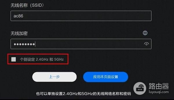 如何设置华硕路由器rt(华硕路由器无线信道怎么设置)