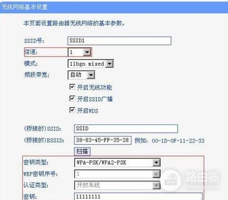 关于家里有多台路由器的设置(怎么在家里设置2个路由器)