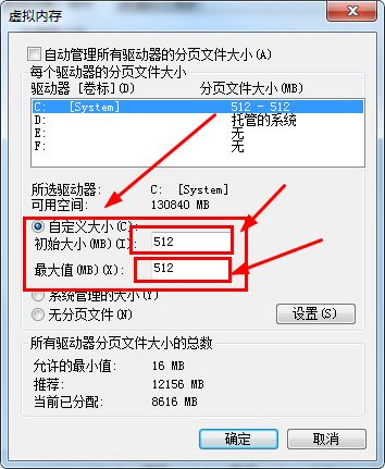 电脑加速方法六操作(如何给win7电脑加速)