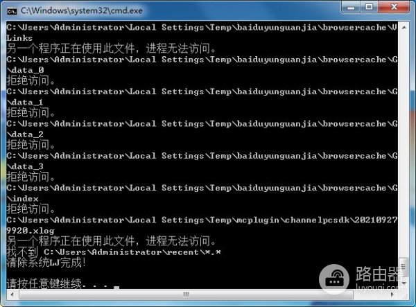 电脑加速方法六操作(如何给win7电脑加速)