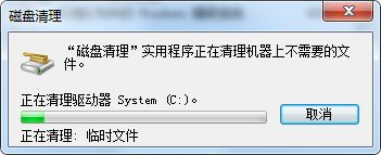 电脑加速方法六操作(如何给win7电脑加速)