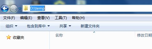电脑加速方法六操作(如何给win7电脑加速)