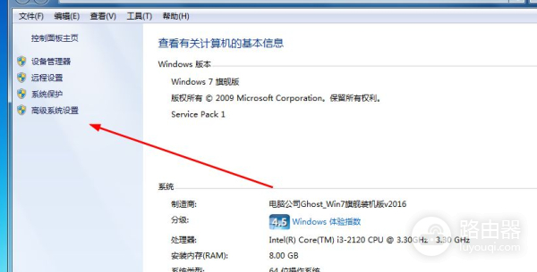 电脑加速方法六操作(如何给win7电脑加速)