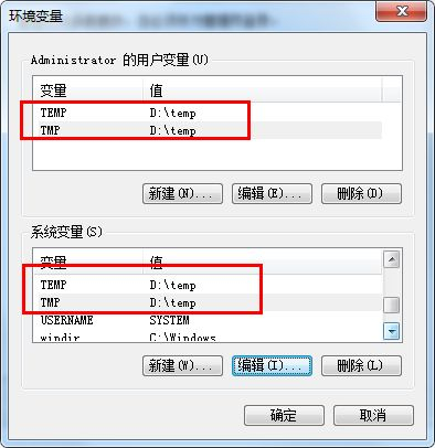 电脑加速方法六操作(如何给win7电脑加速)