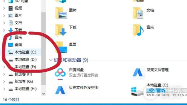 你的电脑是不是永远被广告困扰(你的电脑是不是永远被广告困扰的英文)