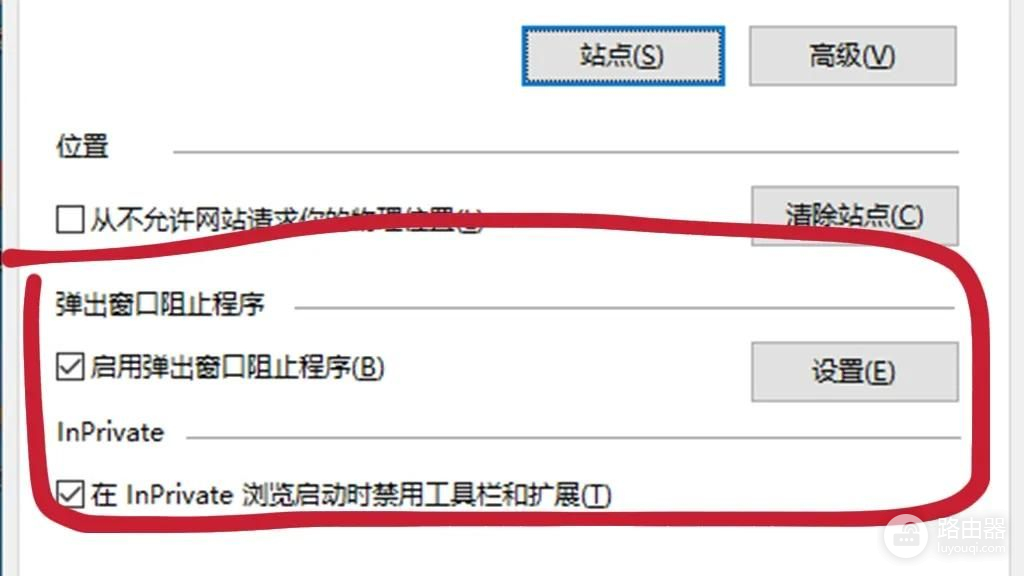 你的电脑是不是永远被广告困扰(你的电脑是不是永远被广告困扰的英文)