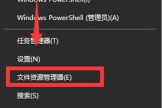 win10怎么通过路由共享文件夹(win10怎么通过网络共享文件)