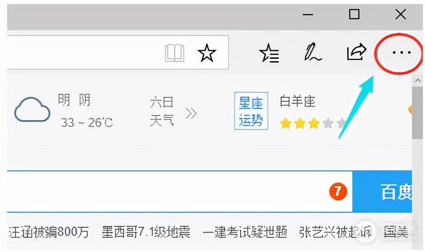 win10浏览器怎么设置主页(电脑如何设置浏览器主页)