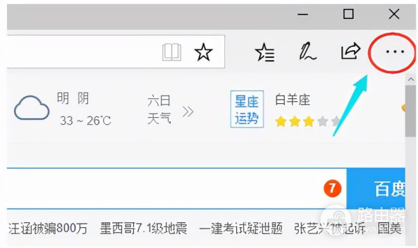 win10浏览器怎么设置主页(电脑如何设置浏览器主页)