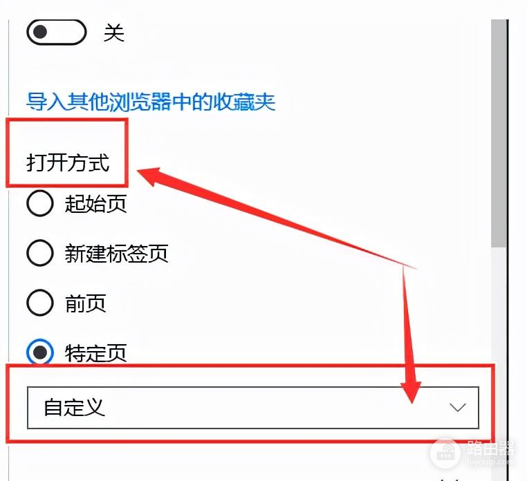 win10浏览器怎么设置主页(电脑如何设置浏览器主页)