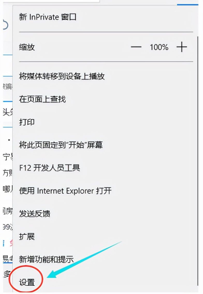win10浏览器怎么设置主页(电脑如何设置浏览器主页)