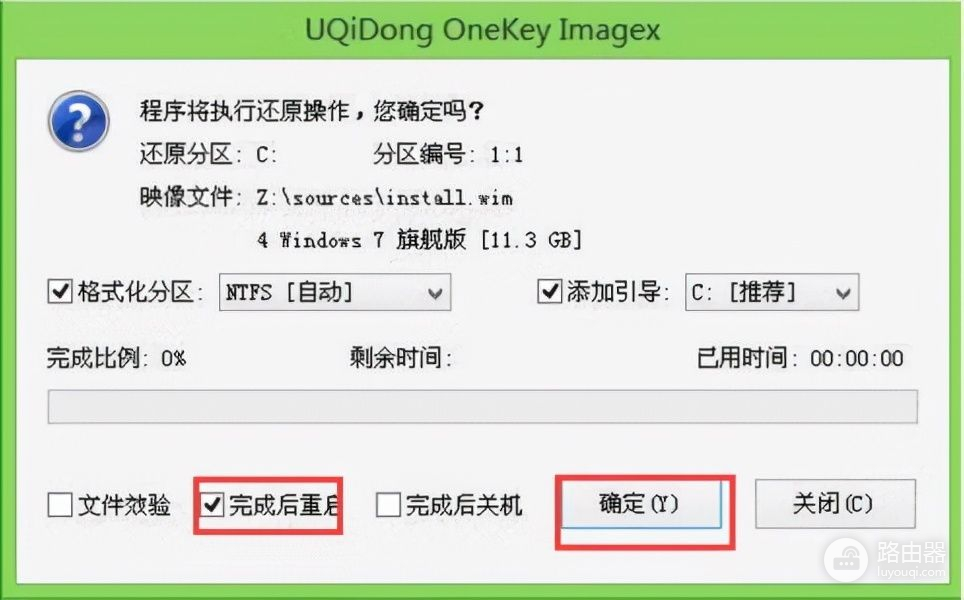 u启动系统u盘制作方法(电脑如何用u盘做系统)