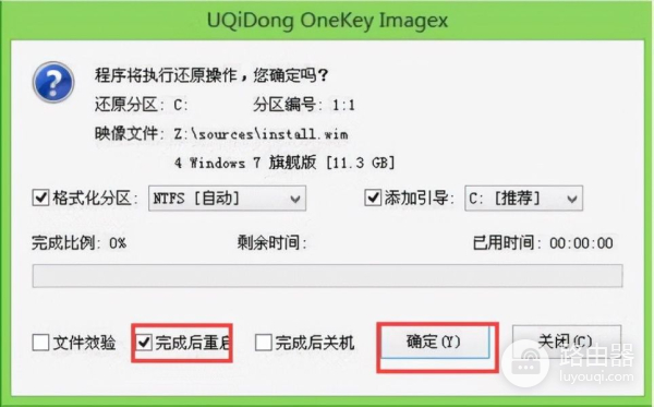 u启动系统u盘制作方法(电脑如何用u盘做系统)