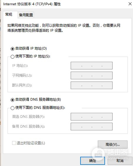 如何设置联通光猫连接路由器(联通光纤猫和路由器怎么连接设置)