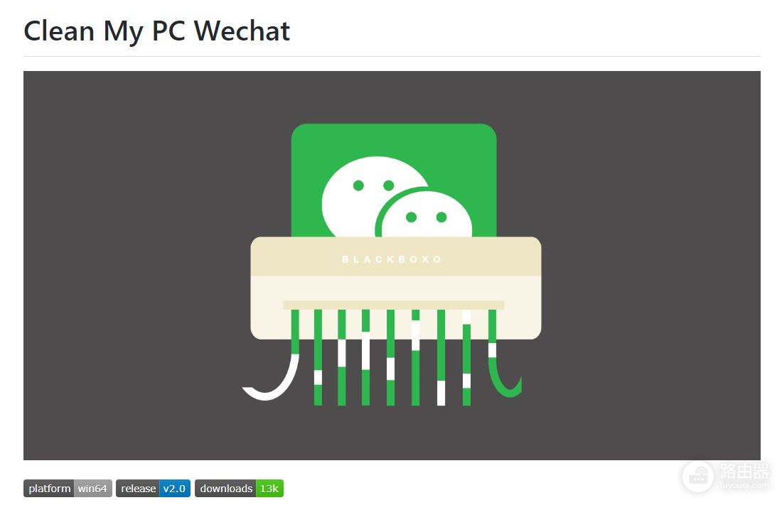 一招清理微信PC端缓存(如何清理微信电脑版缓存)