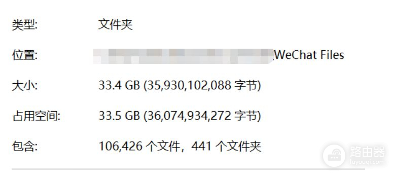 一招清理微信PC端缓存(如何清理微信电脑版缓存)