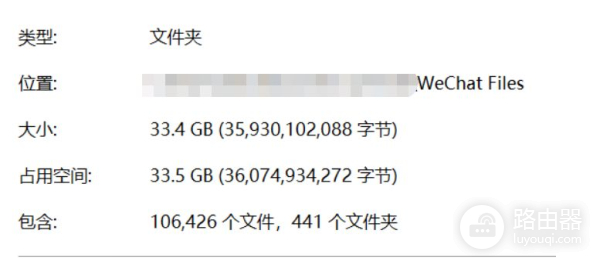 一招清理微信PC端缓存(如何清理微信电脑版缓存)