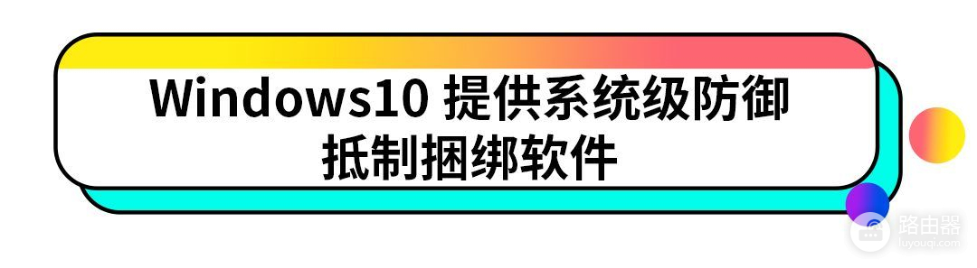 电脑里的流氓捆绑软件怎么办(电脑被绑定流氓软件)