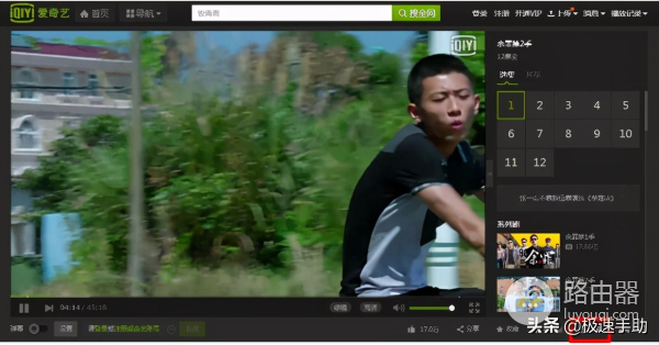 爱奇艺在线观看怎么下载视频(电脑如何下载爱奇艺视频)