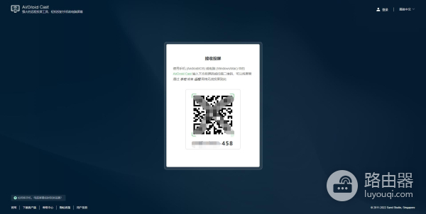 用iPad也能投屏?iPad怎么投屏到Win10电脑上